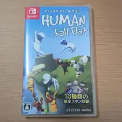 ヒューマン フォール フラット