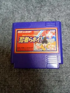 レトロファミコン！アスキー　痛快うんがちょこ忍法伝!!忍者らホイ！和風RPG