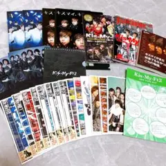 Kis-My-Ft2 キスマイ まとめ売り