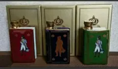 【未開栓】カミュ・ナポレオン ミニボトル 赤緑青ブックセット