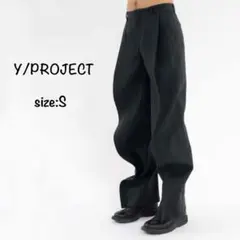 Y/PROJECT Banana Trousers バナナ トラウザーズ S