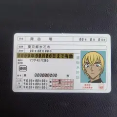 a-1842 名探偵コナン カード 名刺 安室透 降谷零 名刺フェア 2018年