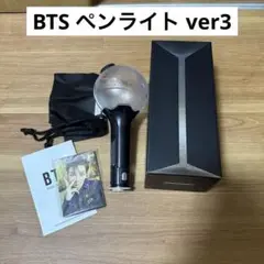 2025年最新】bts アミボム ver1の人気アイテム - メルカリ