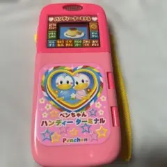 ペンちゃんハンディーターミナル　レストラン　おままごと　おもちゃ