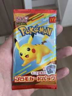 ポケモン プロモカードパック ピカチュウ