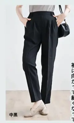 しまむら　mumu タック入りテーパードパンツ　黒　L ブラック