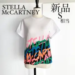 STELLA McCARTNEYステラマッカートニー ロゴプリントTシャツ S