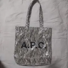 2025年最新】apc トートバッグ ゼブラの人気アイテム - メルカリ