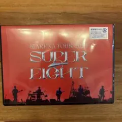 SUPER EIGHT 超ARENA TOUR 2024 通常盤