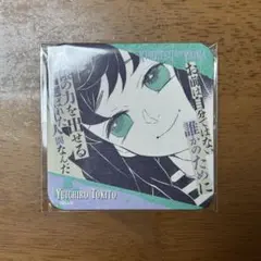 鬼滅の刃☆アートコースター☆時透有一郎②