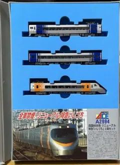 【1万円均一セール】 マイクロエース　四国8000系 旧塗装　８両(2M) マイクロエース A2991/2992 JR四国8000系 旧塗装 8両セット 鉄道模型