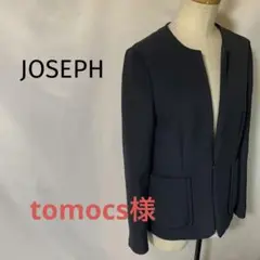 ジョゼフ JOSEPH ブルーグレー トリアセテート ノーカラージャケット