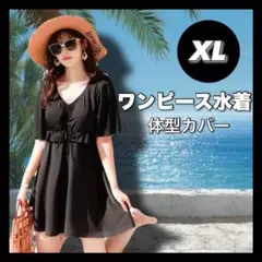 レディース水着　体型カバー　ブラック　ショートパンツ付き　プール　ビーチ　XL