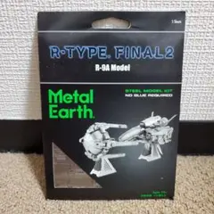 R-TYPE FINAL 2 メタルフィギュア Metal Earth R-9A