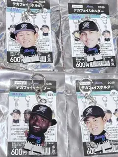 千葉ロッテマリーンズ デカフェイスキーホルダー