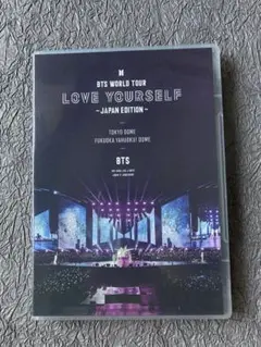 BTS WORLD TOUR LOVE YOURSELF -