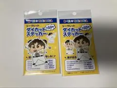 今宮健太　ステッカー　クレヨンしんちゃん　ホークス