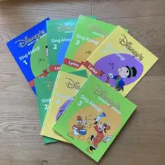 DWE シングアロング　リリック1〜4、絵本2〜4