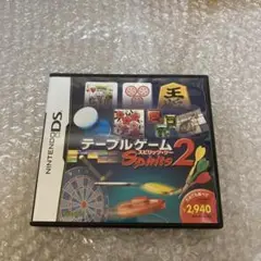 DS テーブルゲーム　スピリッツ2