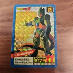 ドラゴンボール　カードダス　スーパーバトル　166