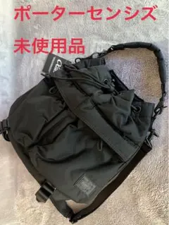 未使用!Porter☆ポーター センシズ ミニ巾着バッグ