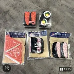 【新品未使用】寿司ソックスサイズFREE靴 下鮨日本土産富山土産フットウェア