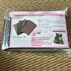 ハンドメイドキット　先染め布四角織柄4色セット 30cm x 54cm