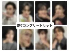 straykids スキズ KARMA HMV 特典トレカ B 8枚セット