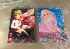 オトコの娘コミックアンソロジ－