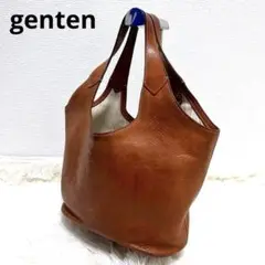 【廃盤】genten ゲンテン トートバッグ ハンドバッグ ユーフラテス レザー
