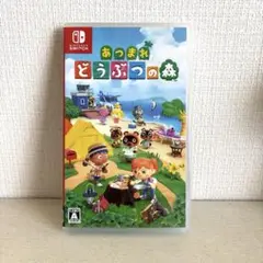 あつまれ どうぶつの森 Nintendo Switch
