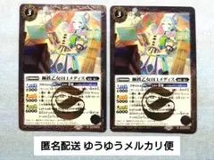 Item thumbnail for item 286c0822-213e-418f-a88d-dbc7e173ff1a