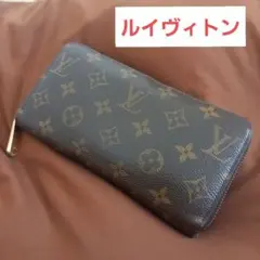 【正規品★説明必読】ルイヴィトン モノグラム ラウンドファスナー