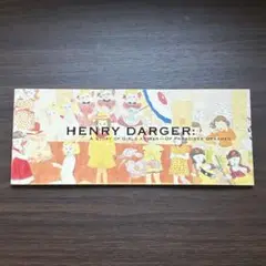 【希少/図録】ヘンリー・ダーガー 少女たちの戦いの物語 夢の楽園 画集 ヘンリー・ダーガー展 少女たちの戦いの物語-夢の楽園 図録