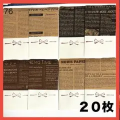 ご祝儀 お盆玉 お彼岸 英字 新聞 未晒し 平袋 お札 ポチ袋 紙袋 封筒