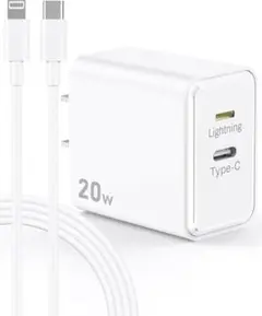 iPhone 充電器 TypeC 一体型 20W 急速充電器 充電ケーブル2m付