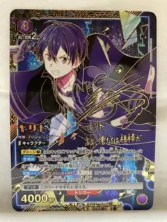 【ARS鑑定10】キリト 星3 スーパーレア　レリーフ　ユニオンアリーナ　極美品 ARS鑑定10】キリト 星3 スーパーレア レリーフ ユニオンアリーナ
