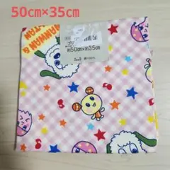 【新品未使用】いないいないばあ、ワンワン×うーたん生地 50cm×35㎝