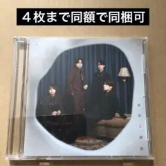 Sexy Zone 本音と建前