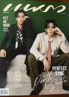 PRAEW　雑誌　perthsanta