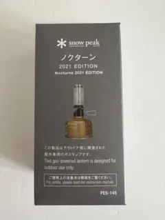 未開封 ノクターン 雪峰祭 2021 snow peak スノーピーク