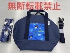 ヤクルトスワローズ キッズ会員ボストンバッグ&タオルホルダー 2点セット
