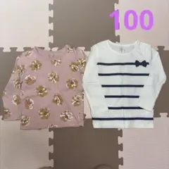 長袖 ロンT 100 2枚セット