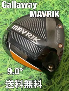 ☆送料無料☆Callaway(キャロウェイ)MAVRIKヘッドのみ☆マーベリック