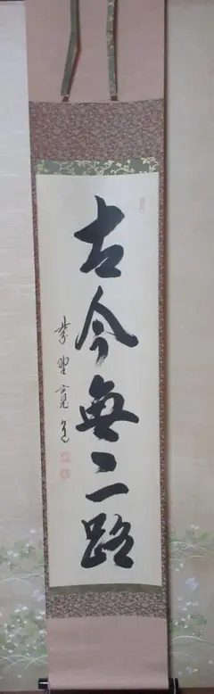 Item thumbnail for item 3bea135a-d9a6-4b91-b557-732f840e1c3f