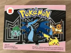 ポケモン イーブイ ハッピーセット