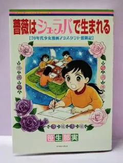 2025年最新】笹生 サインの人気アイテム - メルカリ