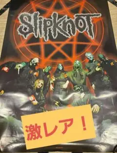 入手困難！！Slipknot ポスター 4枚セット s-l400.jpg