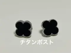 クローバーピアス　(両耳用)