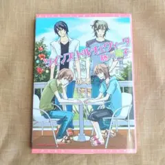 Ⓜ︎♡海外マステ♡ ラ ドルチェ ヴィータ  さん  4点セット Ⓜ︎♡海外マステ♡ ラ ドルチェ ヴィータ さん 4点セット